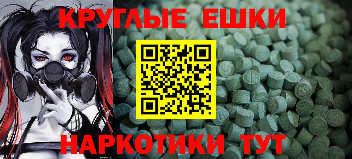 Экстази  Экстази VHQ  Экстази диски  Вход с VPN  omg зеркало  Унеча 