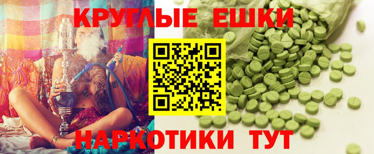 Ecstasy DUBAI Унеча
