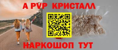 кокаин перу Новодвинск