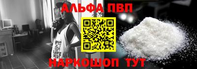 спайс Новозыбков