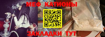 спайс Новозыбков