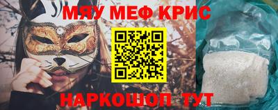 а пвп мука Новокубанск