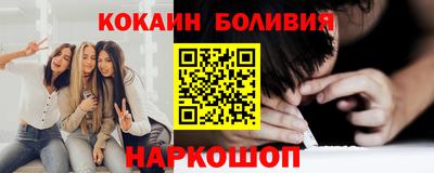 а пвп мука Новокубанск
