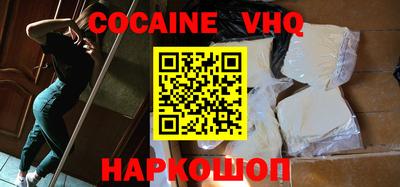 спайс Новозыбков