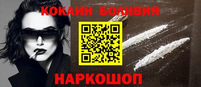 спайс Новозыбков