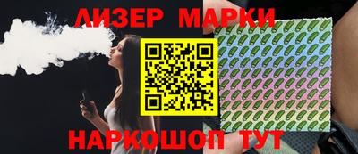 кокаин перу Новодвинск