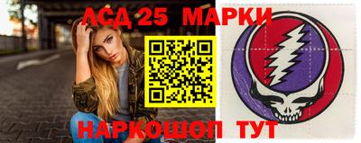 спайс Новозыбков