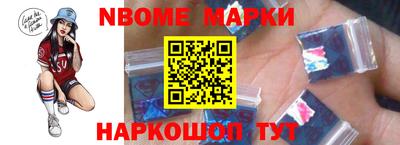 спайс Новозыбков