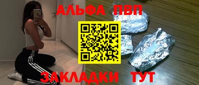 а пвп мука Новокубанск