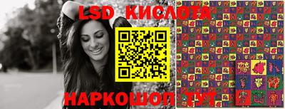 спайс Новозыбков
