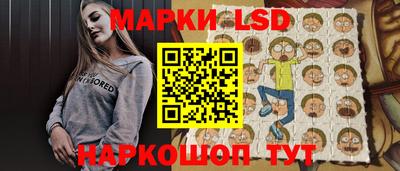 спайс Новозыбков