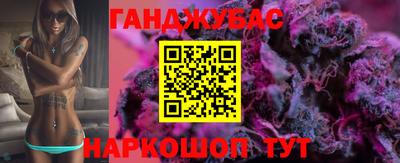 спайс Новозыбков