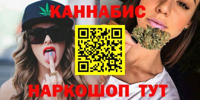 спайс Новозыбков