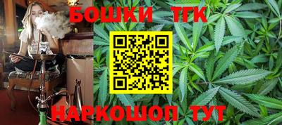 спайс Новозыбков