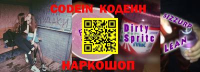 спайс Новозыбков