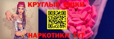 спайс Новозыбков