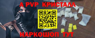 а пвп мука Новокубанск