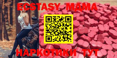 спайс Новозыбков