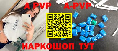 спайс Новозыбков