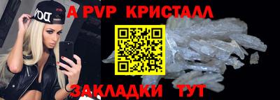 а пвп мука Новокубанск