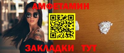 а пвп мука Новокубанск