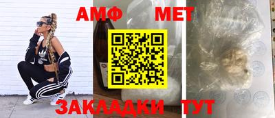 спайс Новозыбков