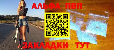 а пвп мука Новокубанск