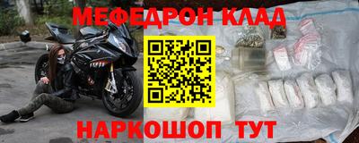а пвп мука Новокубанск