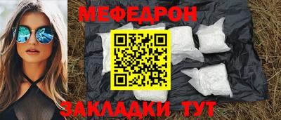 а пвп мука Новокубанск