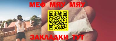а пвп мука Новокубанск