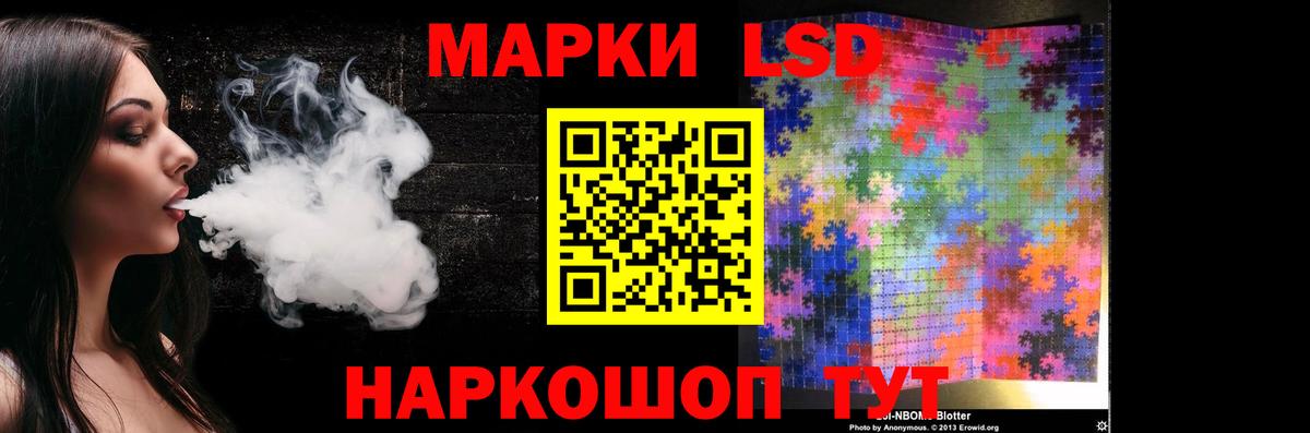 Лсд 25 экстази ecstasy Унеча