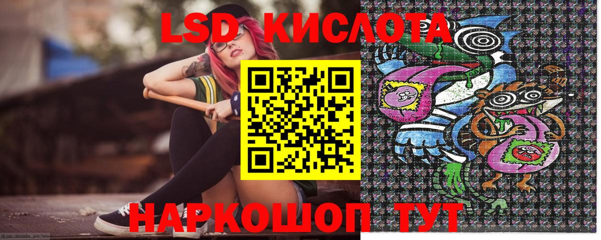 Унеча  Марки 25I-NBOMe  Вход с VPN  как найти закладки  Наркотические марки 1,5мг 