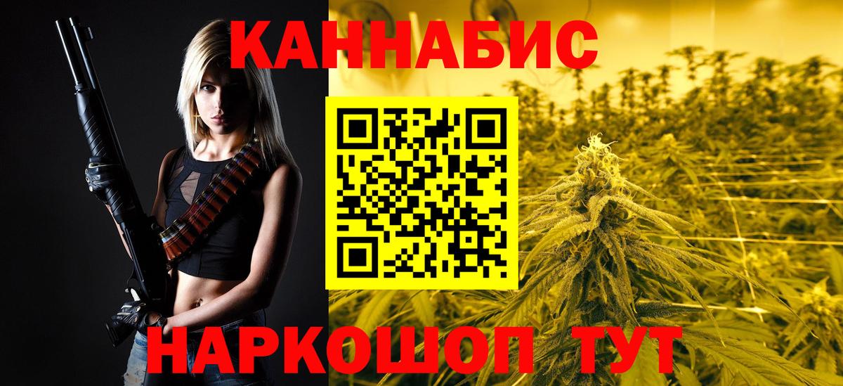 Марихуана White Widow  Конопля MAZAR  Конопля семена  Унеча  Конопля AK-47  Вход с VPN 