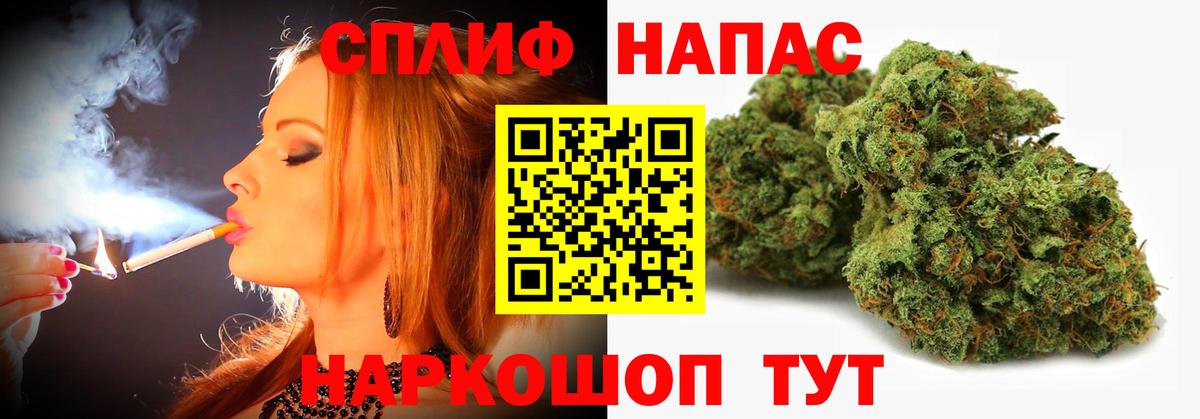 Марихуана гибрид Унеча